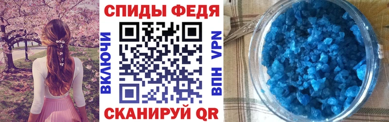 АМФЕТАМИН 98%  MEGA ссылка  Геленджик 