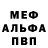 Кокаин 97% MrOverKill