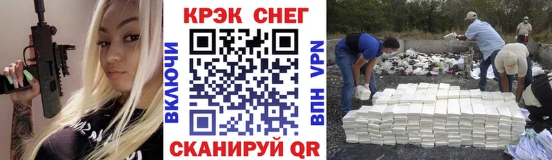 COCAIN Эквадор  кракен сайт  Геленджик  где можно купить наркотик 