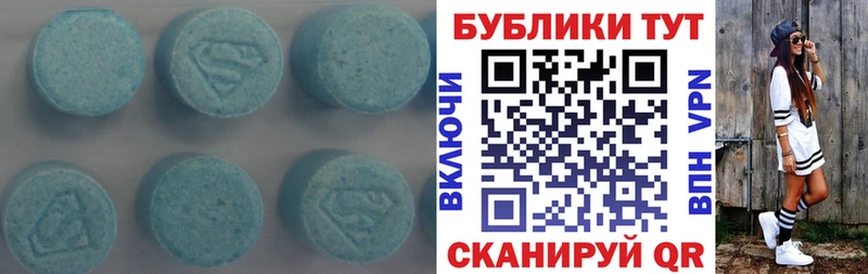 Экстази 99%  хочу   Геленджик 