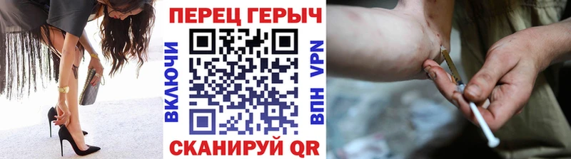 ГЕРОИН белый  Геленджик 