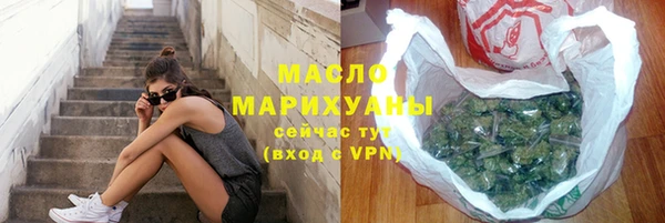 кокаин VHQ Волосово