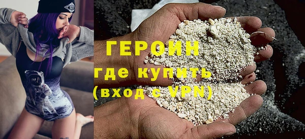 кокаин VHQ Волосово