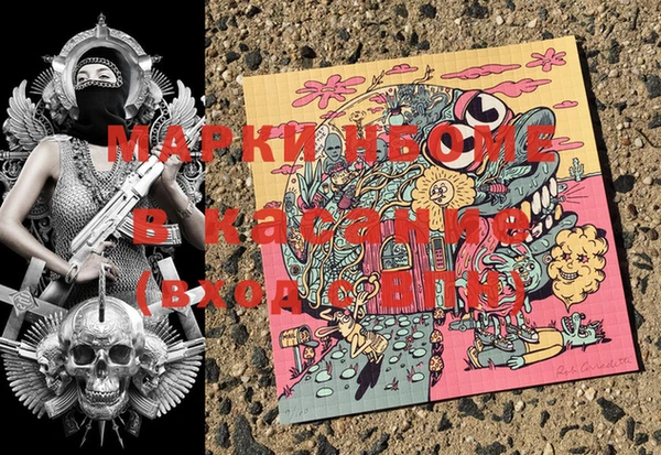 бошки Володарск