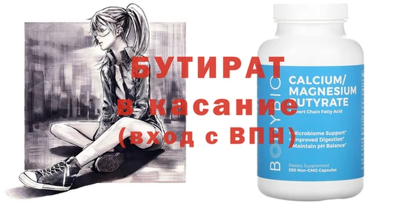 бошки Володарск