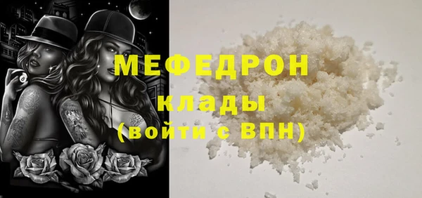 кокаин VHQ Волосово