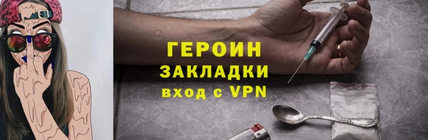 бошки Волоколамск