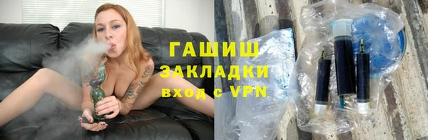 кокаин VHQ Волосово