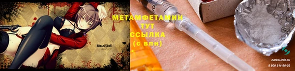 бошки Волоколамск