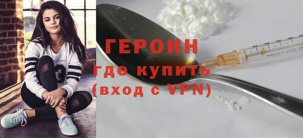 кокаин VHQ Волосово