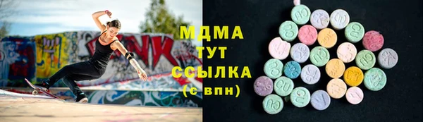 бошки Володарск