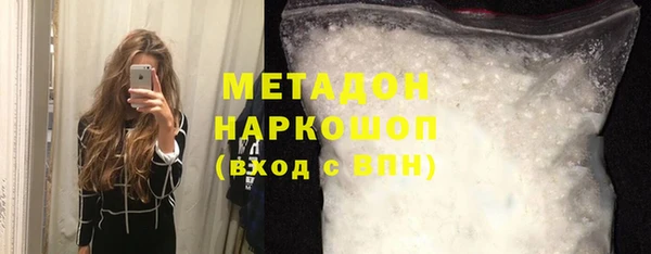 бошки Волоколамск
