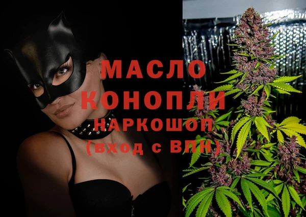 бошки Володарск