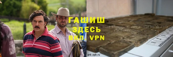 кокаин VHQ Волосово