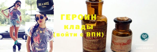 бошки Володарск