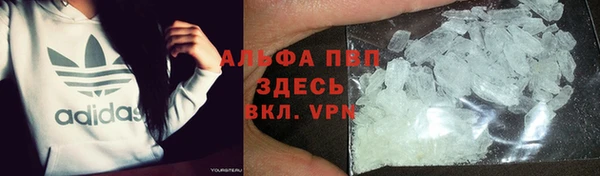 кокаин VHQ Волосово