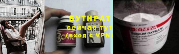 бошки Володарск