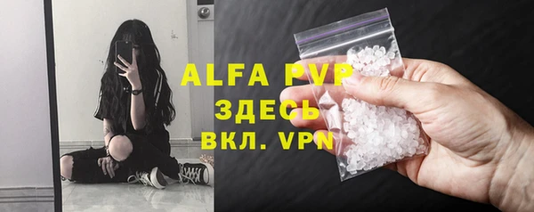 кокаин VHQ Волосово