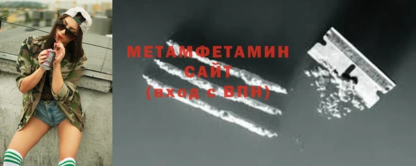 бошки Володарск