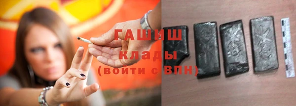 бошки Волоколамск