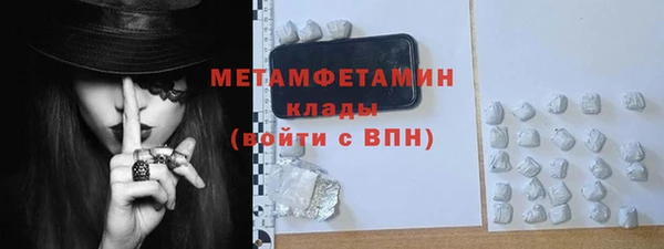 бошки Володарск