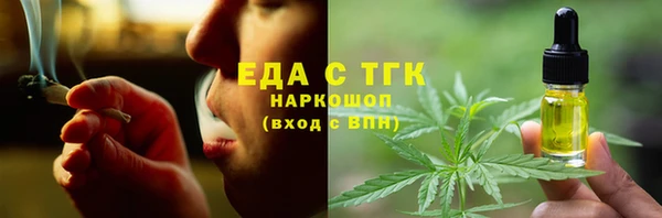 бошки Володарск