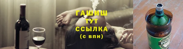 бошки Володарск