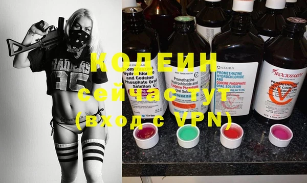 бошки Волоколамск