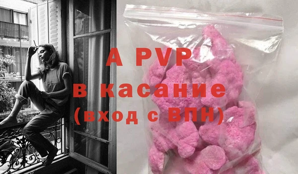 бошки Волоколамск