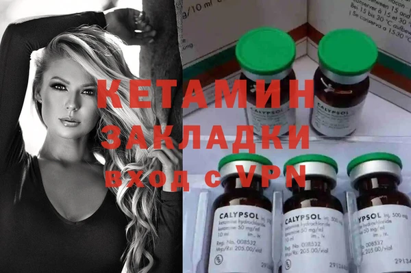 бошки Володарск