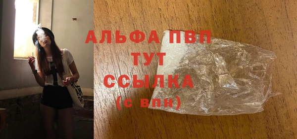 бошки Володарск