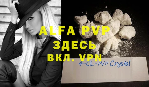 кокаин VHQ Волосово