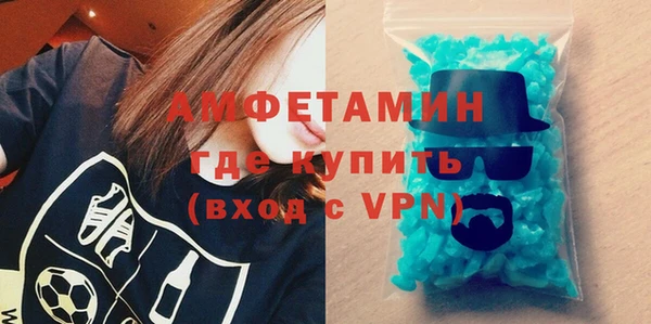 бошки Волоколамск