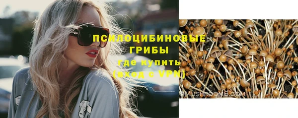 кокаин VHQ Волосово
