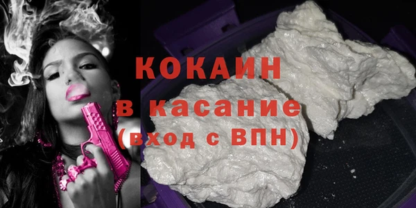 бошки Волоколамск