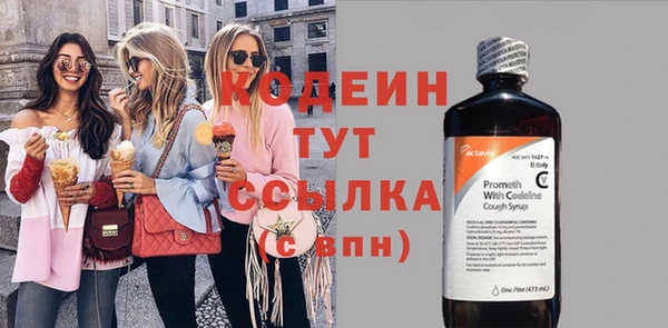 бошки Володарск
