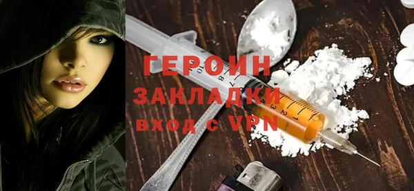 кокаин VHQ Волосово