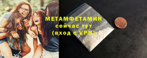 кокаин VHQ Волосово