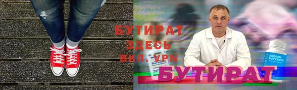 бошки Волоколамск