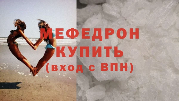 бошки Волоколамск