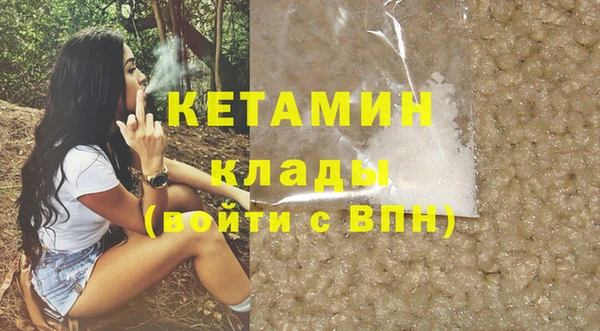 бошки Володарск
