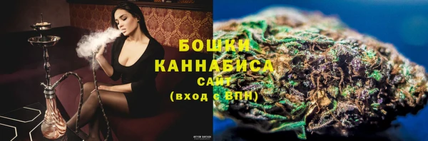 бошки Волоколамск