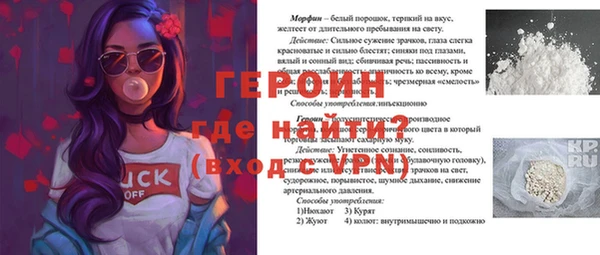 бошки Володарск