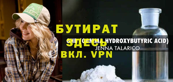 кокаин VHQ Волосово