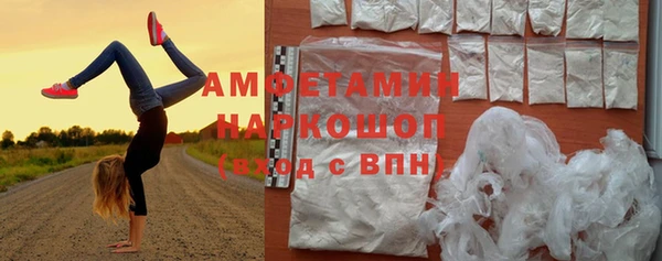 бошки Волоколамск