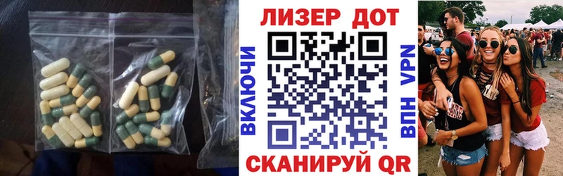 маркетплейс клад  кракен маркетплейс  Геленджик  LSD-25 экстази ecstasy 