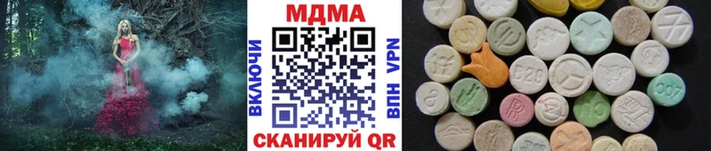 МДМА crystal  OMG сайт  Геленджик 