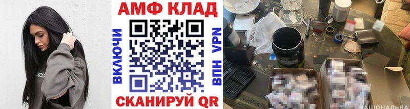 Метамфетамин мет  сколько стоит  Геленджик 