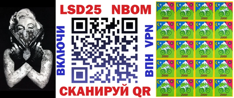 хочу наркоту  нарко площадка телеграм  Марки NBOMe 1,5мг  Геленджик 