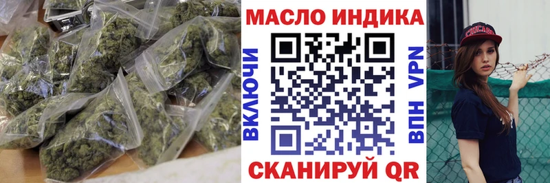ТГК вейп с тгк  дарнет шоп  Геленджик 